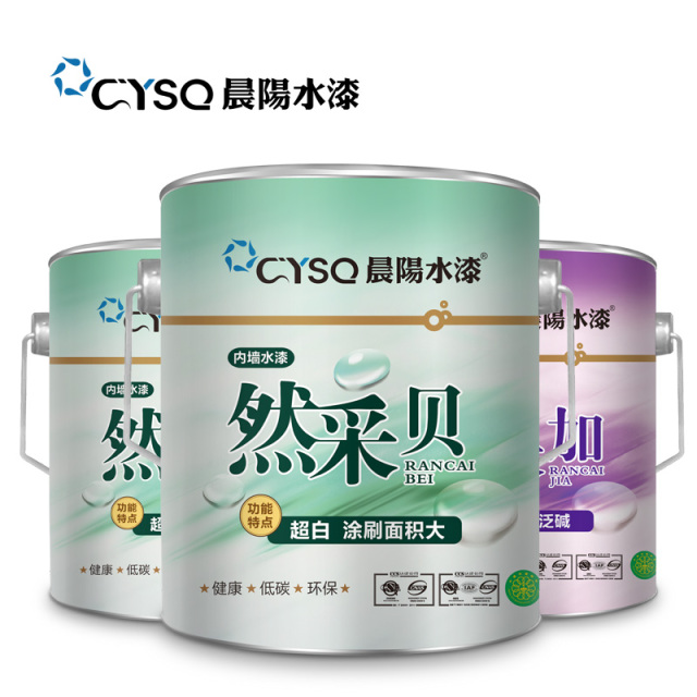 晨阳水性漆然采贝乳胶漆