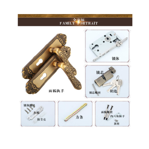 米开朗锁具58-1587