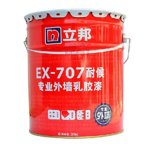 立邦漆外墙漆ex-707耐候