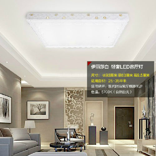 欧普照明吸顶灯12-XD-44939_欧普照明吸顶灯