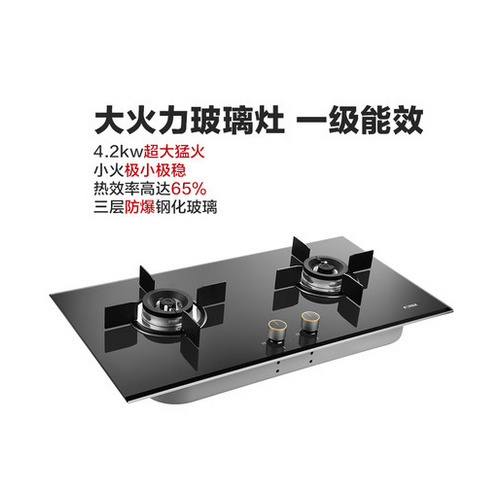 方太燃气灶煤 ja22cb_方太灶具_太平洋家居网产品库