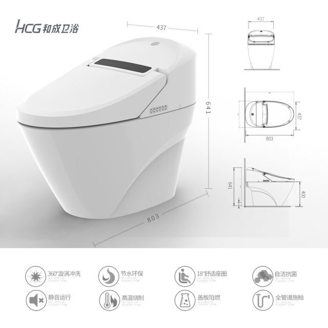 和成卫浴智能马桶afc05750e