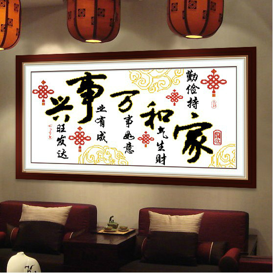 蒙娜丽莎十字绣1284